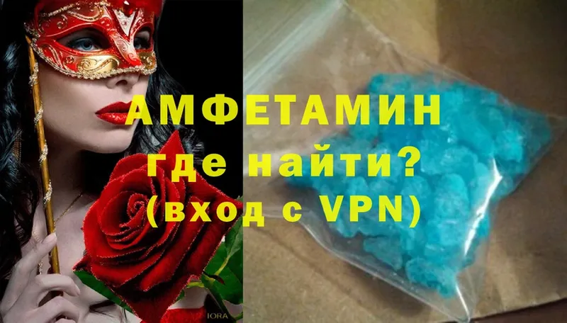 Названия наркотиков Галич АМФ  MDMA  Мефедрон  Бошки Шишки  Гашиш  APVP  Кокаин 