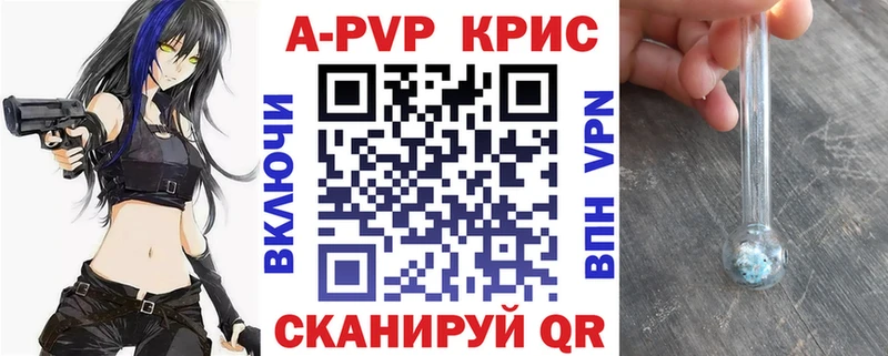 APVP мука  Галич 