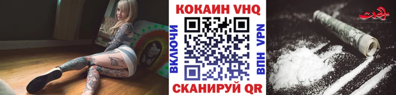 купить наркотики цена  Галич  Cocaine Columbia 
