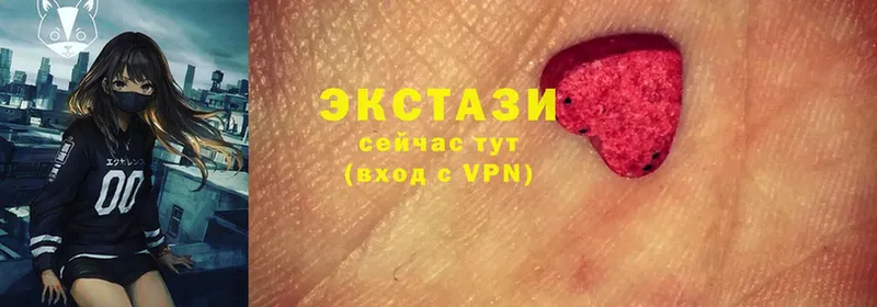 Ecstasy XTC  Галич 