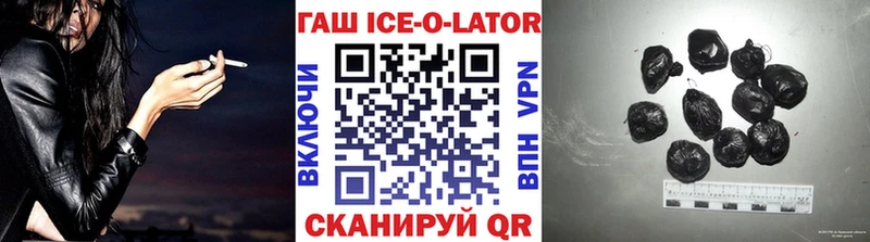где найти наркотики  Галич  кракен ONION  Гашиш гарик 
