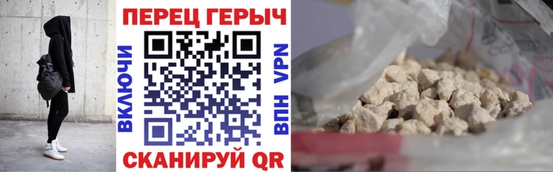 ГЕРОИН герыч  blacksprut как войти  Галич  закладка 