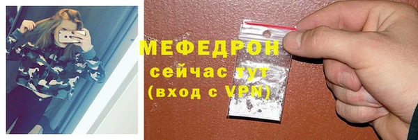 МДПВ Навашино
