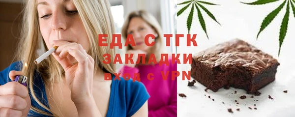 соль ск Надым