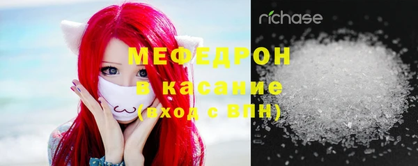 МДПВ Навашино