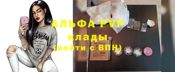 ALPHA PVP Наволоки
