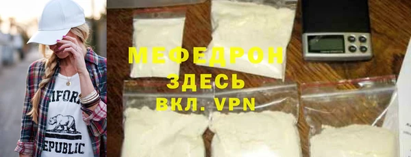 MDMA Premium VHQ Володарск