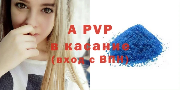 ALPHA PVP Наволоки