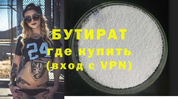 MDMA Premium VHQ Володарск