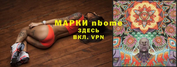 экстази Анива