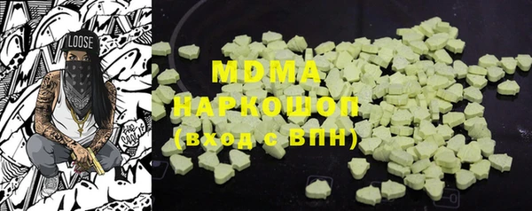 соль ск Надым