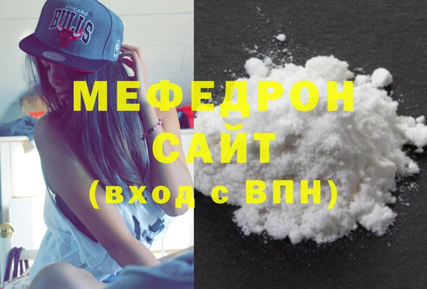 MDMA Premium VHQ Володарск