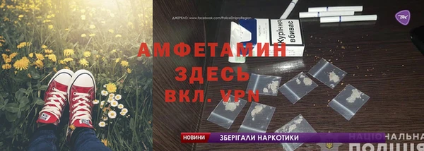 соль ск Надым