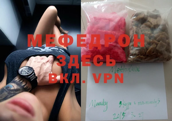 МДПВ Навашино