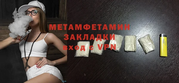 соль ск Надым