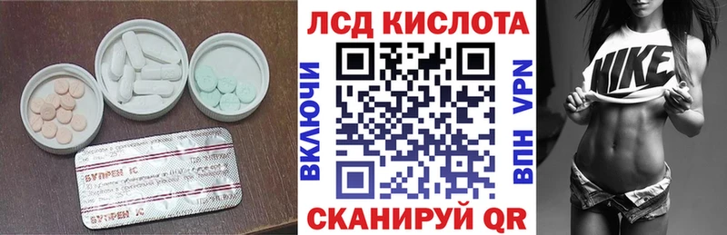 цены наркотик  Галич  Лсд 25 экстази ecstasy 