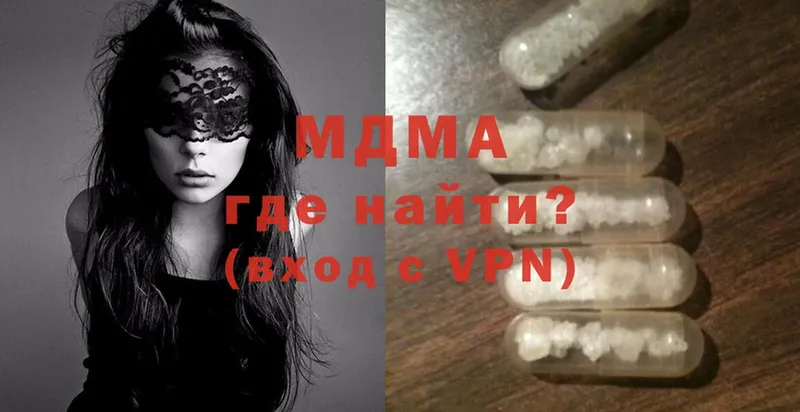 MDMA кристаллы  гидра tor  Галич  купить  цена 