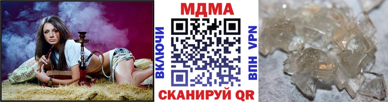 ссылка на мегу вход хочу наркоту Галич МДМА кристаллы