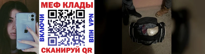 закладки Галич МЕФ VHQ