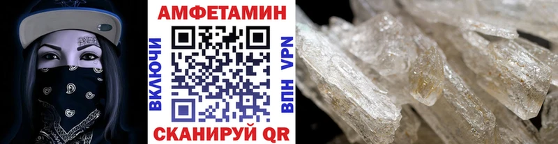 МЕТАМФЕТАМИН Methamphetamine  цена наркотик  МЕГА зеркало  Галич 