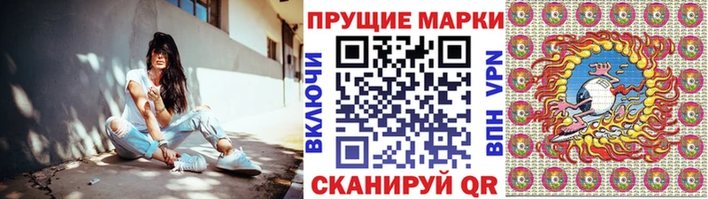 Марки 25I-NBOMe 1500мкг  купить закладку  blacksprut ссылка  Галич 
