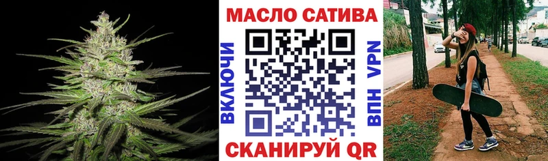 ТГК концентрат  omg как зайти  Галич  дарнет шоп 